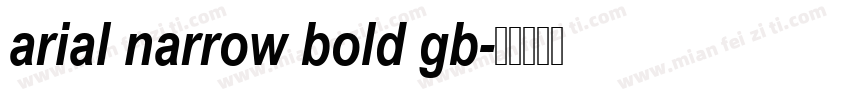 arial narrow bold gb字体转换